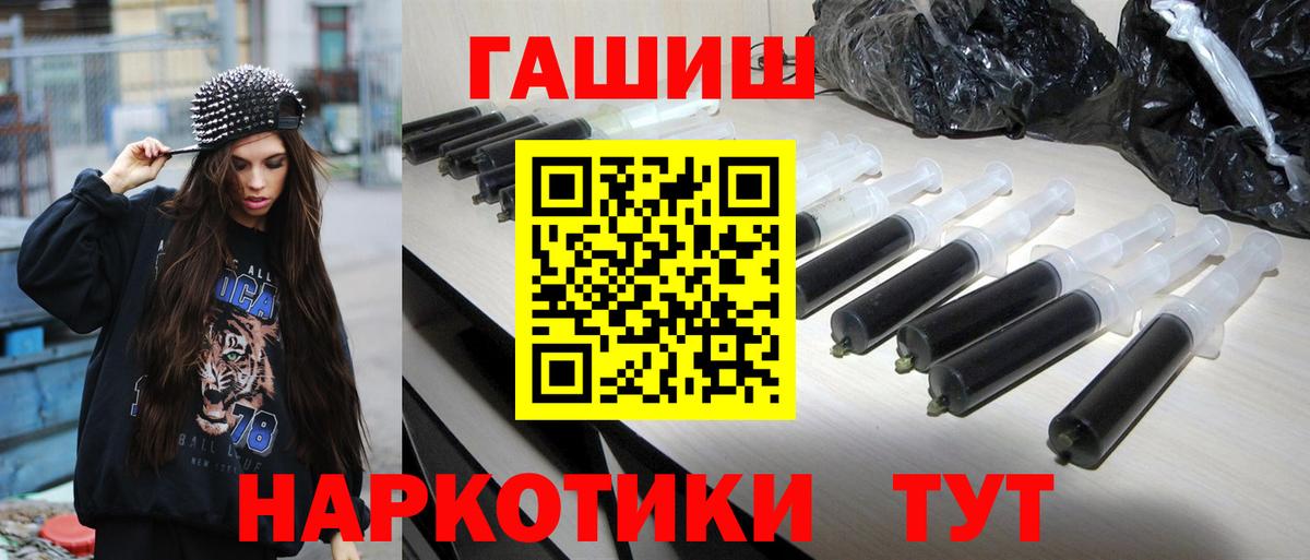 ГАШ Cannabis Чебаркуль