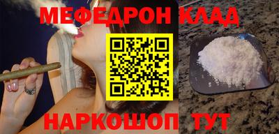круглые Татарск