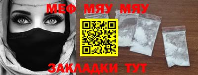 круглые Татарск