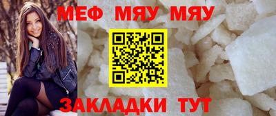 круглые Татарск