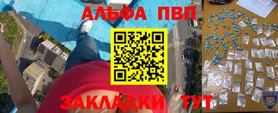 круглые Татарск