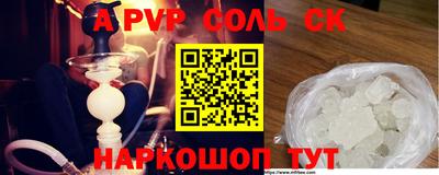круглые Татарск