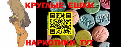 круглые Татарск