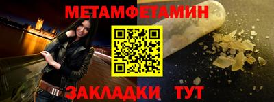 круглые Татарск