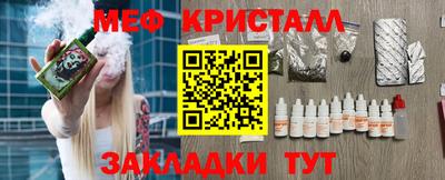 герыч Тара