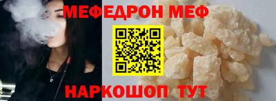 круглые Татарск