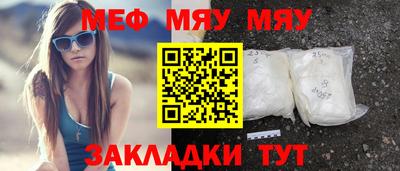 круглые Татарск