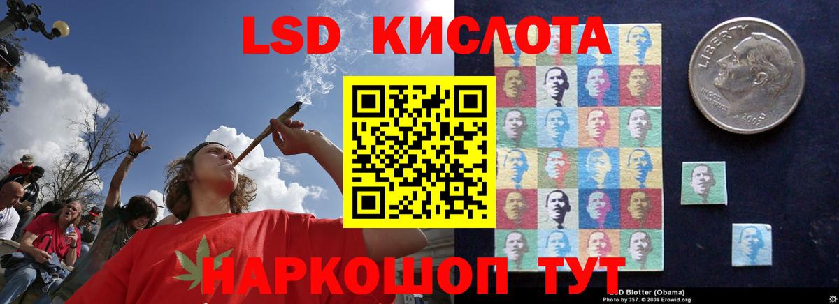 LSD-25 экстази кислота  Лсд 25 экстази ecstasy  Лсд 25 экстази  Вход с VPN  Чебаркуль 