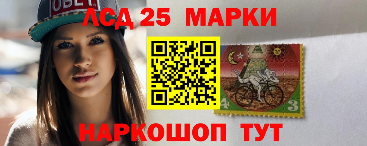 ЛСД экстази ecstasy Чебаркуль