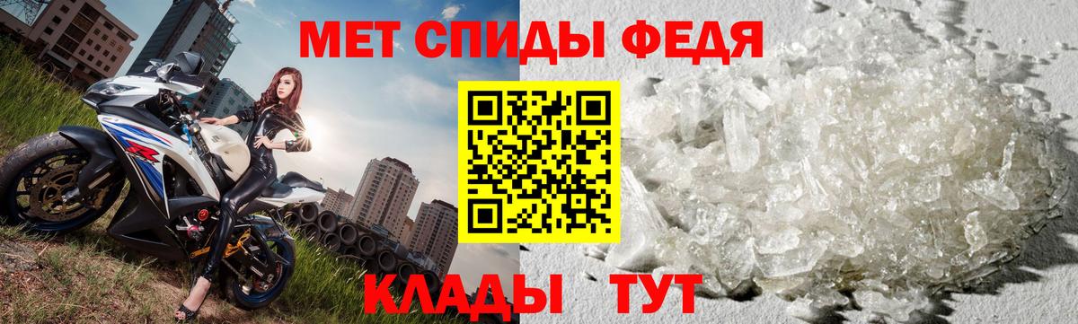 Первитин Декстрометамфетамин 99.9% Чебаркуль