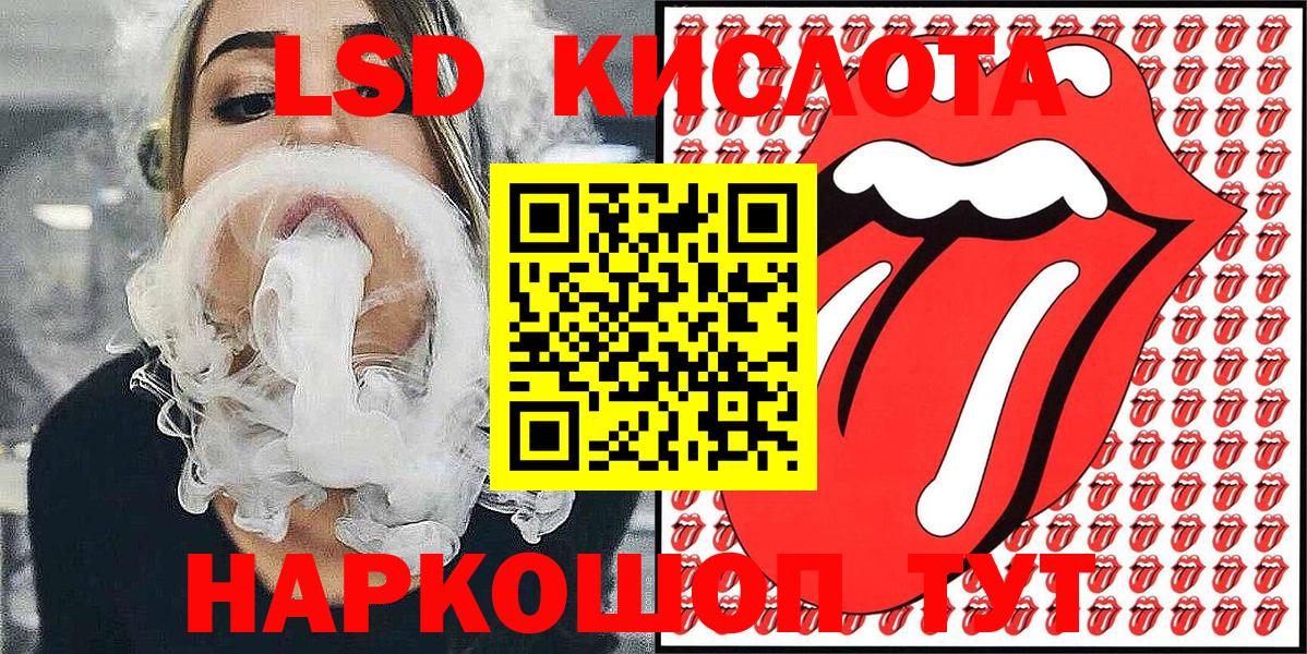 Марки 25I-NBOMe 1,8мг Чебаркуль