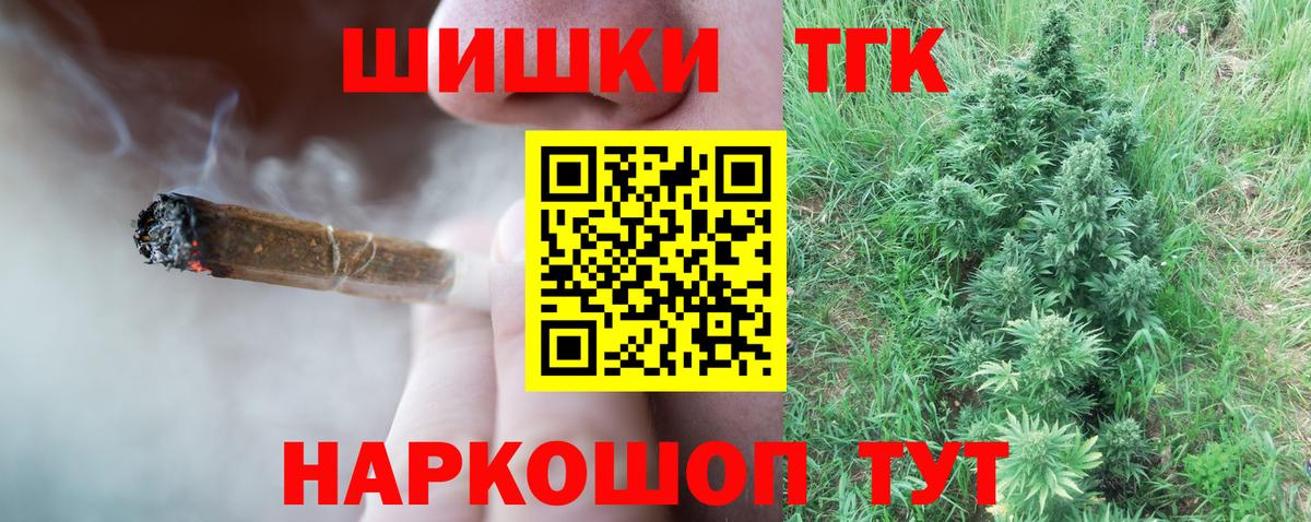 Марихуана Ganja Чебаркуль