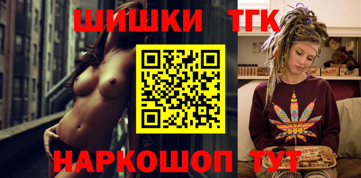 Бошки Шишки индика  Шишки марихуана планчик  Чебаркуль  МАРИХУАНА SATIVA & INDICA  Вход с VPN 